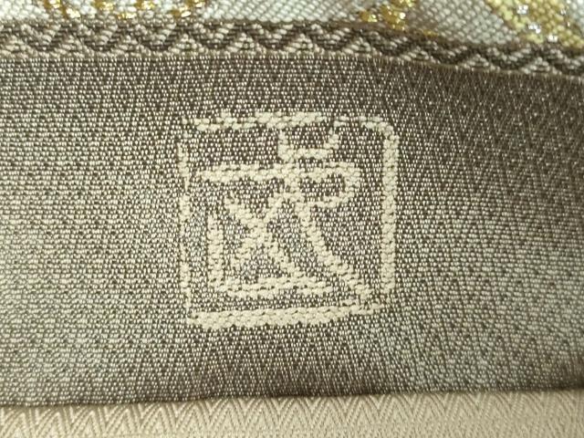 平和屋本店■最高級　人間国宝　北村武資　煌彩錦　六通柄袋帯　花菱紋　金糸　逸品　DZAA7202kh5