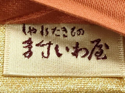 平和屋着物◎六通柄袋帯 吉祥花蝶丸文 ますいわ屋扱い 正絹 逸品 CAAU8715ft