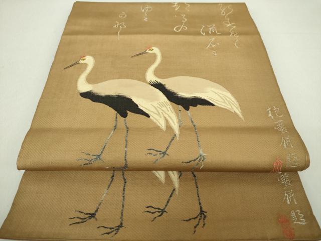 平和屋着物●龍村平蔵製　六通柄　本袋帯　其角歳且錦　金糸　正絹　逸品　DAAU5350ps