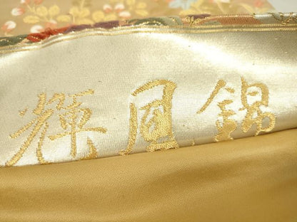 平和屋着物▼六通柄袋帯　唐織　輝風錦　重ね山花文　金糸　正絹　逸品　DAAT9562az