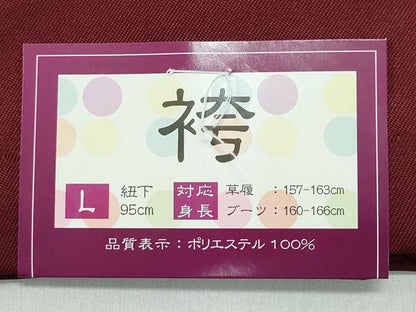 平和屋着物●女性 行灯袴 総刺繍 花唐草文 葡萄色 卒業式 未使用 洗える着物 CAAU9742vf