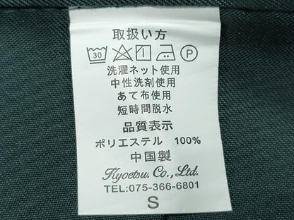 平和屋着物●女性 行灯袴 総刺繍 花唐草文 高麗納戸色 卒業式 洗える着物 未使用 CAAU9819vf