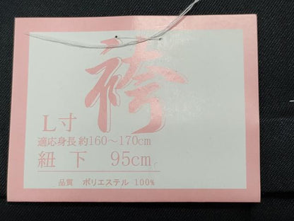 平和屋着物●女性 行灯袴 総刺繍 花唐草文 黒色 卒業式 洗える着物 未使用 CAAU9822vf