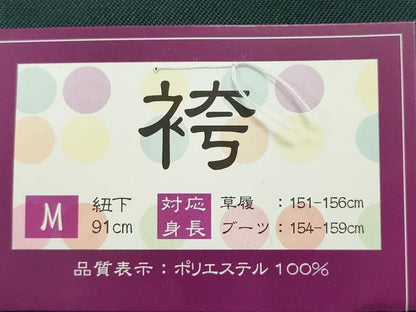 平和屋着物●女性 行灯袴 総刺繍 花唐草文 高麗納戸色 卒業式 洗える着物 未使用 CAAU9813vf