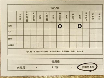 平和屋着物◎佐賀錦 六通柄京袋帯 草花文 金銀糸 正絹 逸品 CAAV1901qv