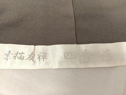 平和屋着物●色留訪問着 作家物 素描友禅 四季彩 夫婦岩 暈し染め 上代27万円 仮絵羽 正絹 逸品 未使用 AAAX0686zg