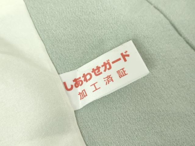 平和屋着物▽訪問着 単衣 作家物 草花文 暈し染め 金彩 正絹 逸品 DAAT9751az