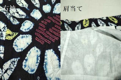 平和屋着物∴極上 夏物 浴衣 有松鳴海絞り 向日葵 綿 逸品 DZAA20232kh5