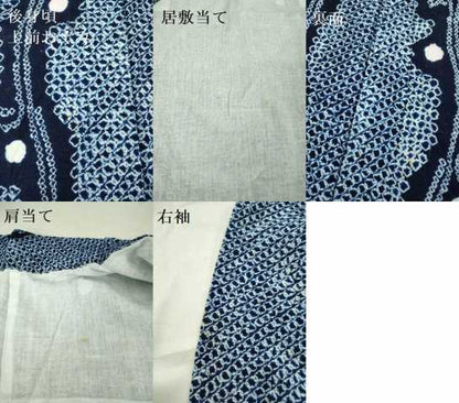 平和屋着物∴極上 夏物 浴衣 有松鳴海絞り 枝蕾 綿 逸品 DZAA20214kh5