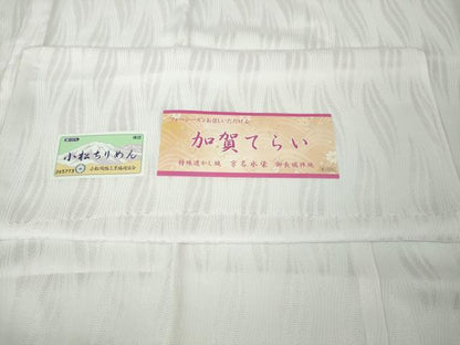 平和屋着物■夏物　長襦袢　無双仕立て　加賀てらい　透かし織　京名水染　紋紗　反端付き　逸品　未使用　DZAA8337kh5