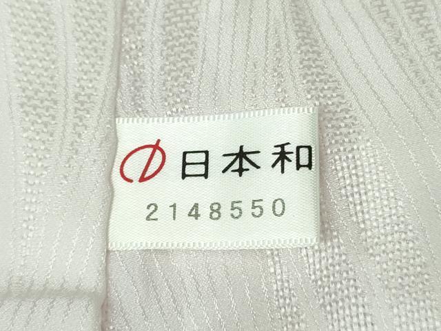 平和屋着物■夏物　長襦袢　無双仕立て　加賀てらい　透かし織　京名水染　紋紗　反端付き　逸品　未使用　DZAA8337kh5