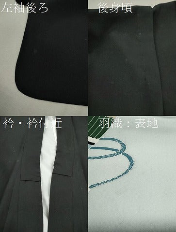 平和屋着物[]七五三　男の子　祝着・羽織・行灯袴セット　龍　兜　鷹　吉祥丸文　暈し染め　金彩　逸品　CAAV9201ze