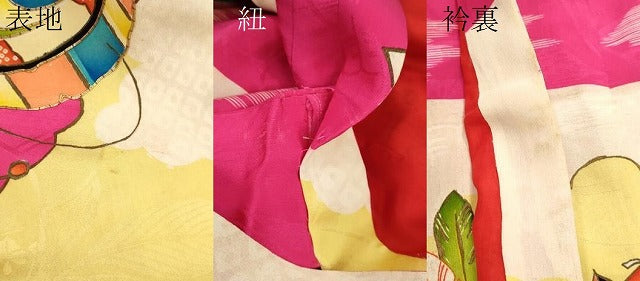 平和屋着物[]アンティーク　大正ロマン　お宮参り　女の子　祝着　産着　初着　のしめ　駒刺繍　唐子　玩具　金彩　逸品　CAAT6394ze