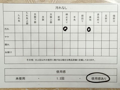 平和屋着物◎六通柄袋帯　蜀江花文　金糸　正絹　逸品　DAAV0958qa
