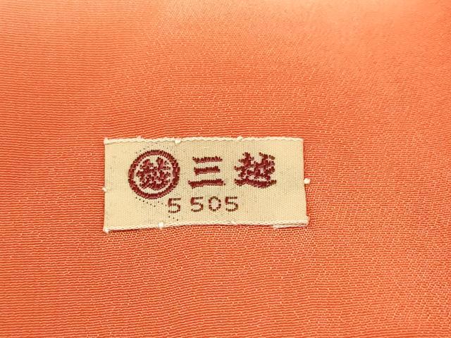 平和屋着物∵女の子 十三参り 子供 祝着・襦袢セット 重ね衿付き 刺繍 流水花文 暈し染め 金彩 三越扱い 逸品 DAAS9206ma