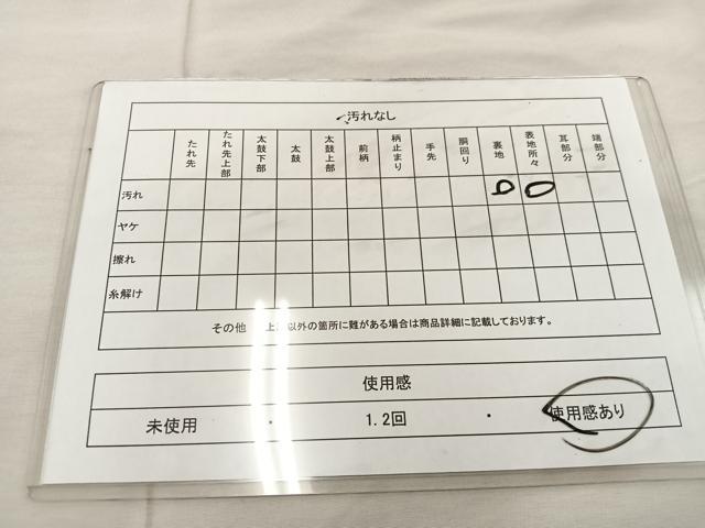 平和屋着物◎六通柄袋帯　唐織　王紀華文　銀糸　正絹　逸品　BAAU0679mz