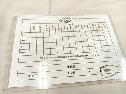 平和屋着物◎六通柄袋帯 唐織 立涌花文 黒地 金糸 正絹 逸品 BAAU0697mz