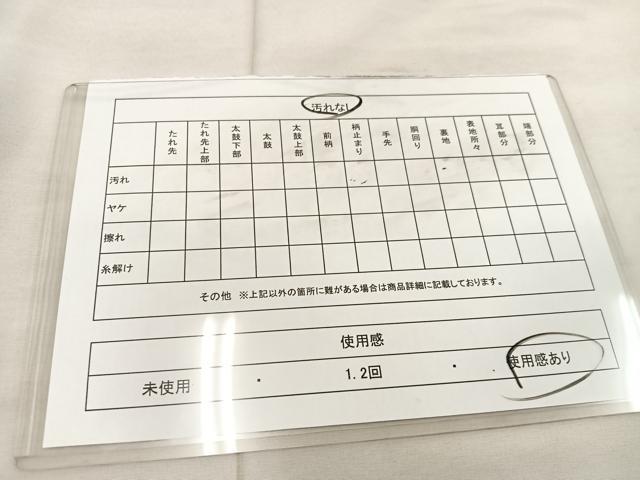 平和屋着物◎六通柄袋帯 唐織 立涌花文 黒地 金糸 正絹 逸品 BAAU0697mz
