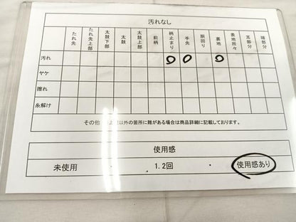 平和屋着物◎六通柄袋帯　唐織　孔雀羽花文　銀糸　正絹　逸品　BAAU0719mz