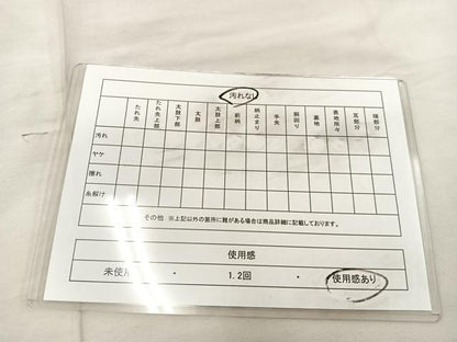 平和屋着物◎六通柄袋帯　唐織　松竹梅　金糸　引箔　正絹　逸品　BAAU0771mz