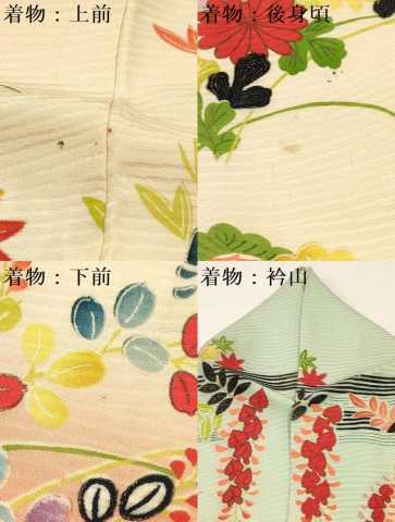 平和屋着物∵女の子 十三参り 子供 祝着・襦袢セット 重ね衿付き 刺繍 流水花文 暈し染め 金彩 三越扱い 逸品 DAAS9206ma
