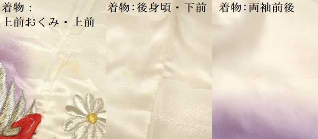 平和屋着物[]七五三　女の子　７歳　祝着　四つ身　袋帯セット　総刺繍　花鳥文　暈し染め　金銀糸　洗える着物　DAAS9211ma