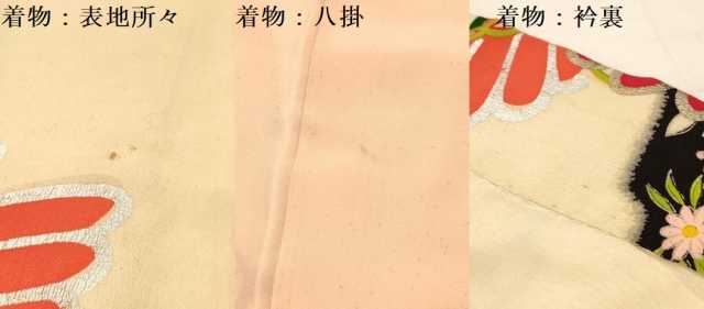 平和屋着物∵アンティーク 大正ロマン 女の子 十三参り 子供 祝着・襦袢(袷)セット 花蝶文 金銀彩 逸品 DAAS9205ma