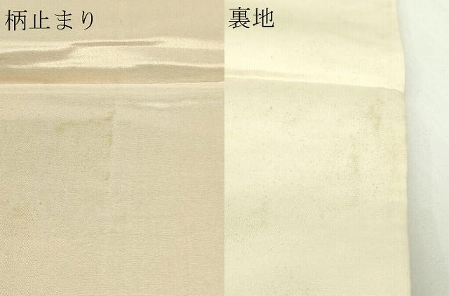 平和屋着物▼六通柄袋帯　人物花唐草文　金糸　正絹　逸品　DAAU6250sf