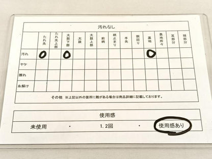 平和屋着物◎六通柄袋帯 唐織 紫陽花 金銀糸 正絹 逸品 BAAU1413hv