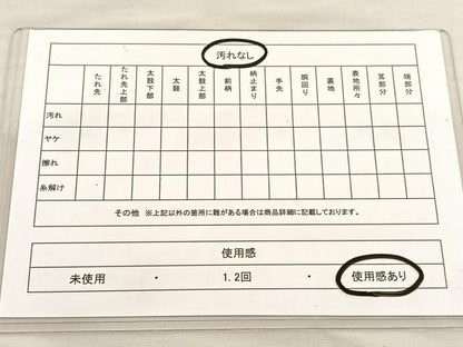 平和屋着物◎六通柄袋帯 破れ色紙 金銀糸 引箔 正絹 逸品 BAAU1417hv