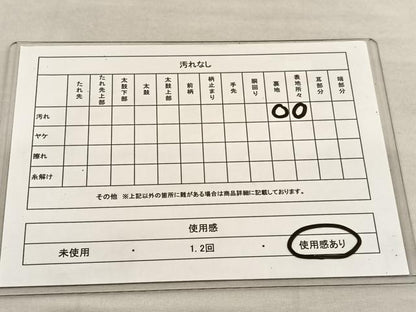 平和屋着物◎六通柄袋帯　唐織　正倉院花文　金銀糸　正絹　逸品　BAAU1415hv