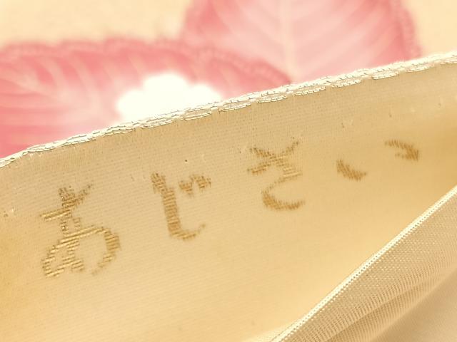 平和屋着物◎六通柄袋帯 唐織 紫陽花 金銀糸 正絹 逸品 BAAU1413hv