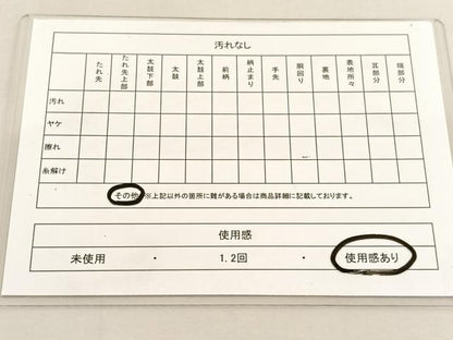平和屋着物◎全通柄袋帯 百寿 金糸 正絹 逸品 BAAU1421hv