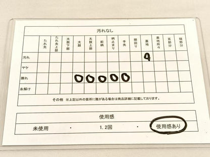 平和屋着物◎六通柄袋帯 乱菊 金糸 正絹 逸品 BAAU1445hv