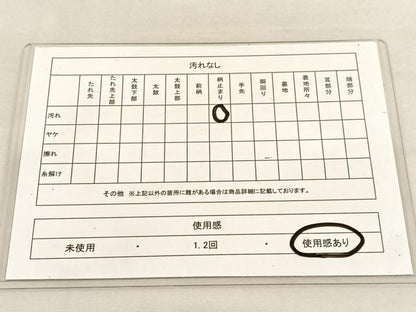 平和屋着物◎六通柄袋帯 京洛錦 二重引箔 金銀糸 正絹 逸品 BAAU1420hv