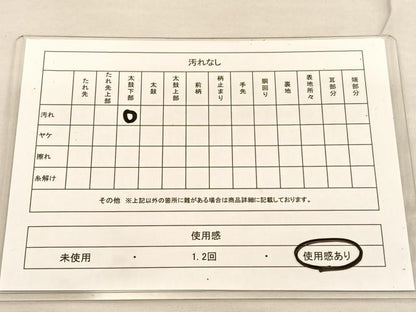 平和屋着物◎六通柄袋帯　正倉院流水更紗花文　金銀糸　正絹　逸品　BAAU1513hv