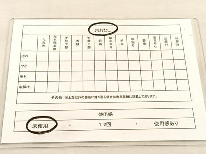 平和屋着物◎太鼓柄袋帯 綴れ 笹竹文 金糸 正絹 逸品 未使用 BAAU1562hv