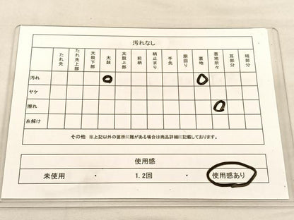 平和屋着物◎六通柄袋帯 唐織 飛鶴文 金糸 正絹 逸品 BAAU1566hv
