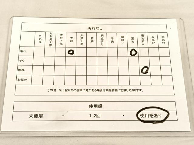 平和屋着物◎六通柄袋帯 唐織 飛鶴文 金糸 正絹 逸品 BAAU1566hv