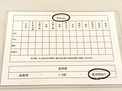 平和屋着物◎六通柄袋帯　唐織　鳳凰花蝶文　黒地　金銀糸　正絹　逸品　BAAU1585hv