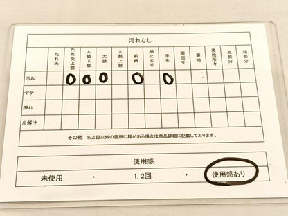 平和屋着物◎六通柄袋帯　唐織　孔雀花文　金銀糸　正絹　逸品　BAAU1597hv
