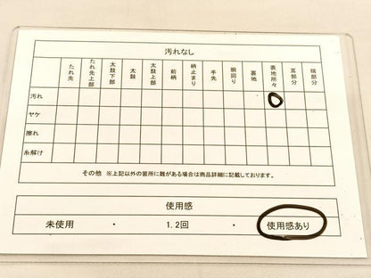 平和屋着物◎太鼓柄袋帯 綴れ 地紙花文 金糸 正絹 逸品 BAAU1596hv