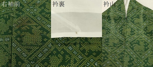 平和屋着物▽上質な紬 単衣 有栖川 正絹 逸品 CAAV3898dy