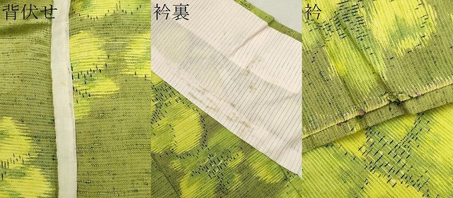 平和屋着物▽上質な紬 単衣 舞花文 正絹 逸品 CAAV3884dy