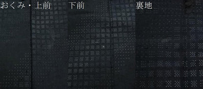 平和屋着物▽髭紬 単衣 吉祥文 正絹 逸品 CAAV3896dy