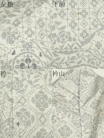 平和屋着物▽上質な紬 単衣 切嵌草花文 正絹 逸品 CAAV3877dy