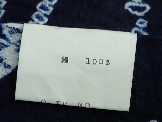 平和屋着物∴夏物 浴衣 有松鳴海絞り 舞蝶文 綿 逸品 DAAV4146ud