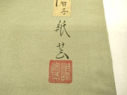平和屋着物▼全通柄袋帯　作家物　紙芸　横段　金糸　正絹　逸品　DAAU9457fe