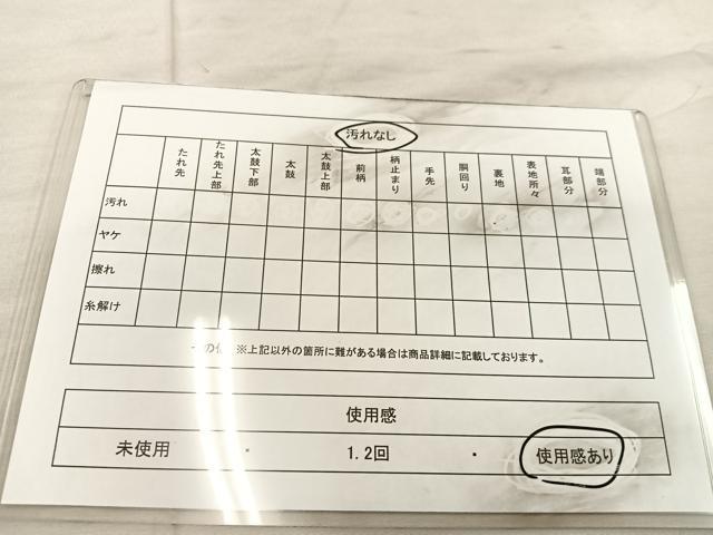 平和屋着物◎六通柄袋帯　飛鶴亀甲花文　金銀糸　正絹　逸品　BAAU4208mz