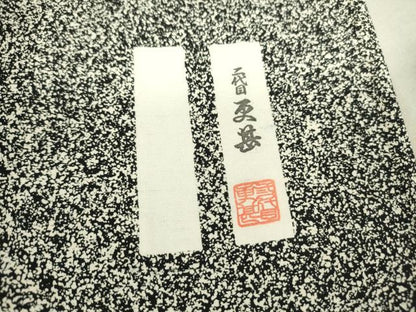 平和屋着物▽二代目更甚 江戸更紗 訪問着 単衣 紬地 更紗花文 正絹 逸品 DAAV5053az